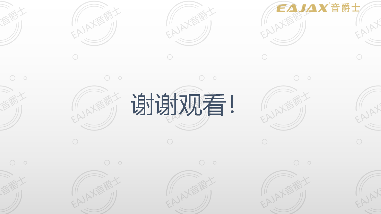 2019 數(shù)字廣東 V1(豐廣科技)_53